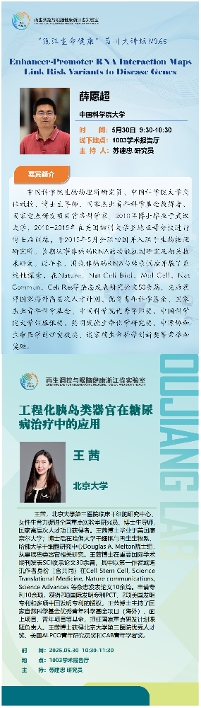 0530百川.png